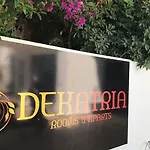 فندق Dekatria Rooms&aparts 3*